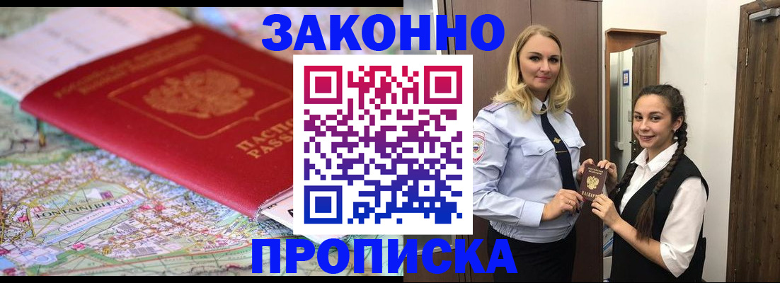 регистрация для школы в Боровичах