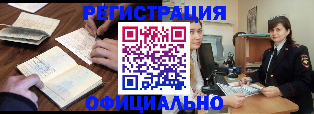 регистрация для школы в Боровичах