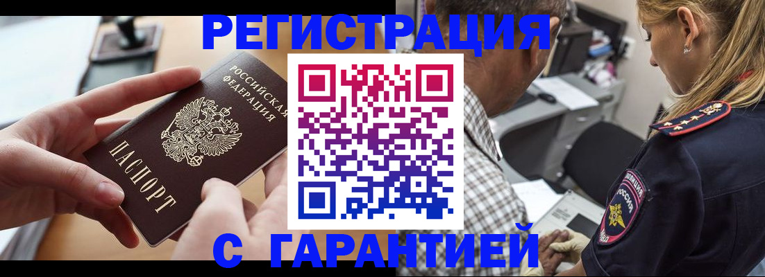 форма 3 в Боровичах