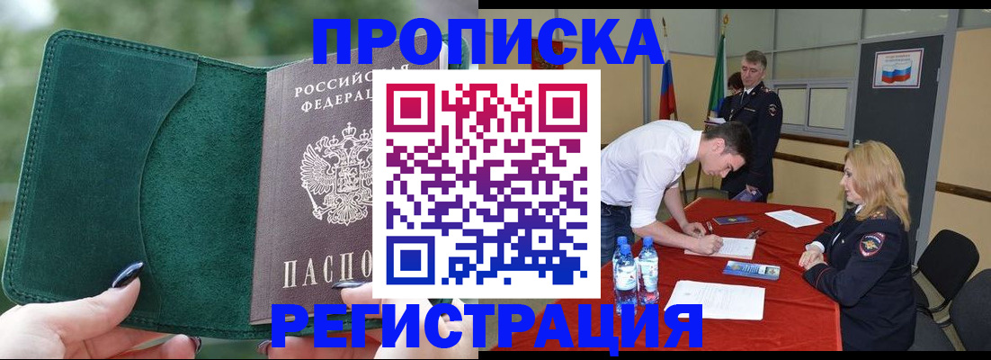 регистрация для школы в Боровичах